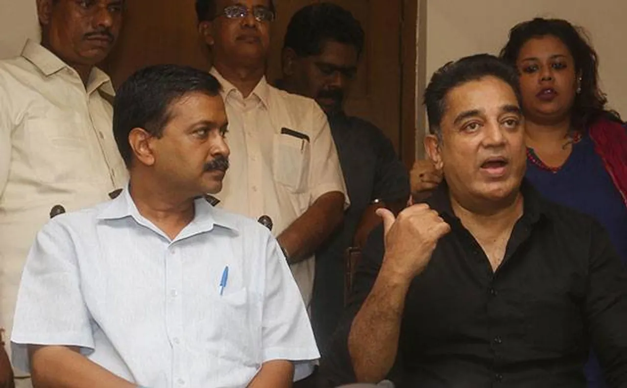 कमल हासन की होगी राजनीतिक एंट्री, समारोह में मौजूद रहेंगे अरविंद केजरीवाल