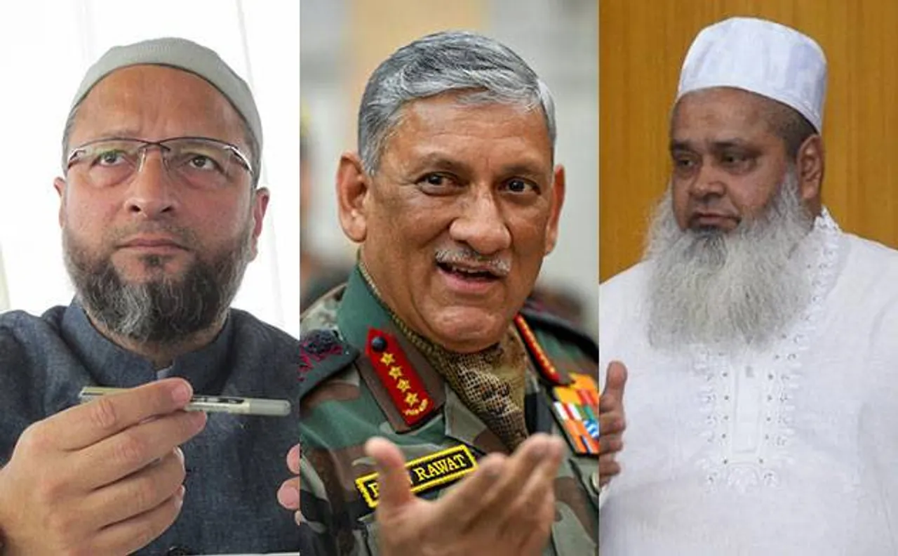 BJP-AIUDF की लोकप्रियता पर सेना प्रमुख रावत ने कही ये बात, ओवैसी बोले- हक नहीं है