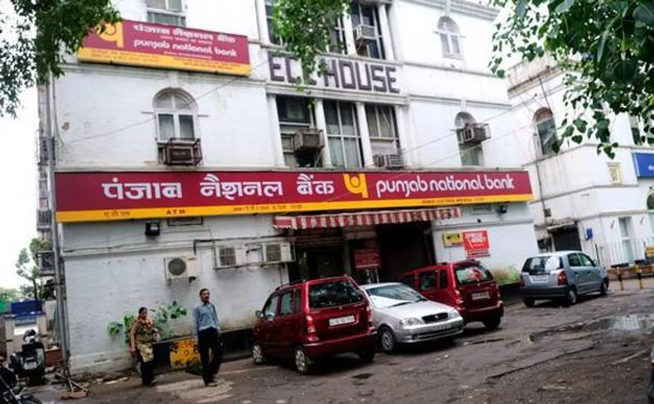 घोटाले के बाद पीएनबी के 18,000 कर्मचारियों के तबादले पर बैंक की सफाई