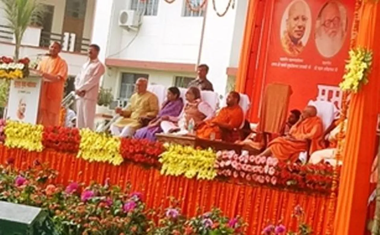 योगी आदित्यनाथ ने कहा, युवाओं की ऊर्जा को हम दे रहे सही दिशा