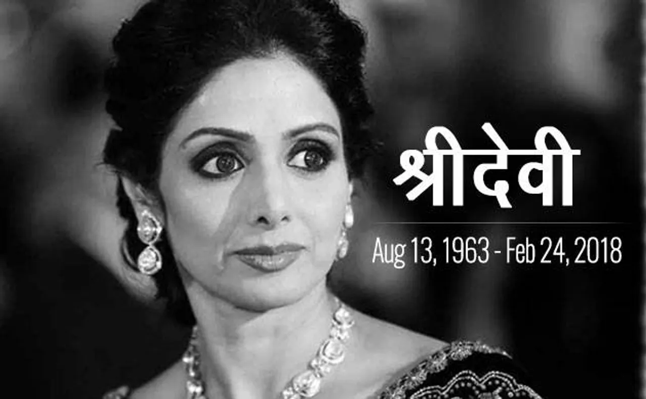 पोस्टमार्टम के अनुसार हार्ट अटैक से नहीं बाथटब में डूबने से हुई श्रीदेवी की मौत - गल्फ न्यूज