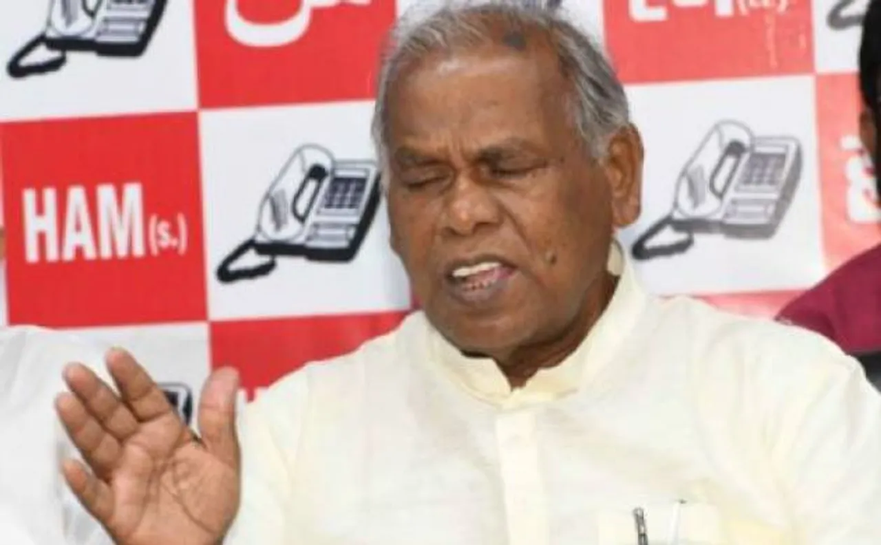 मांझी के HAM में दरार: नरेंद्र सिंह बोले महागठबंधन में नहीं होंगे शामिल, संभालेंगे पार्टी