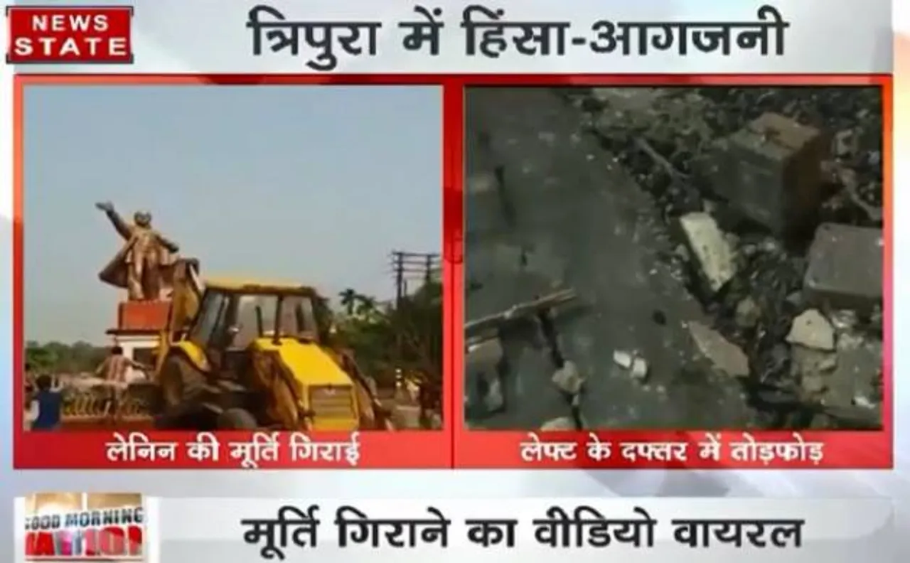 त्रिपुरा में कई जगहों से हिंसा की ख़बर के बाद लगायी गयी धारा 144