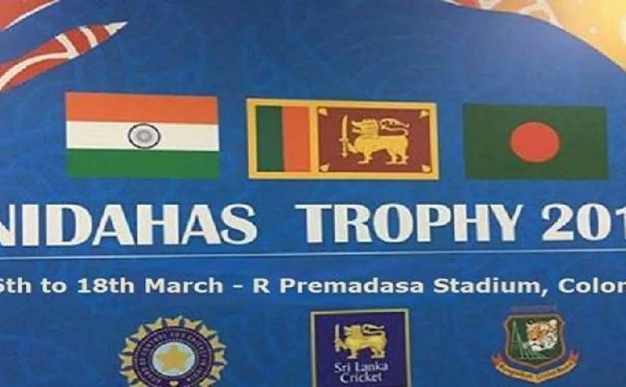 निदाहास टी20 ट्रॉफी आज से, जानिए क्या है निदाहास ट्रॉफी का मतलब