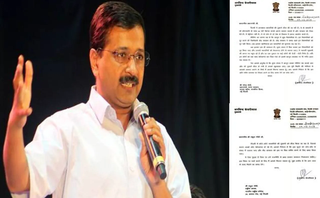 केजरीवाल ने पीएम और राहुल गांधी को लिखा खत, कहा-सीलिंग के खिलाफ संसद में पास किया जाए कानून