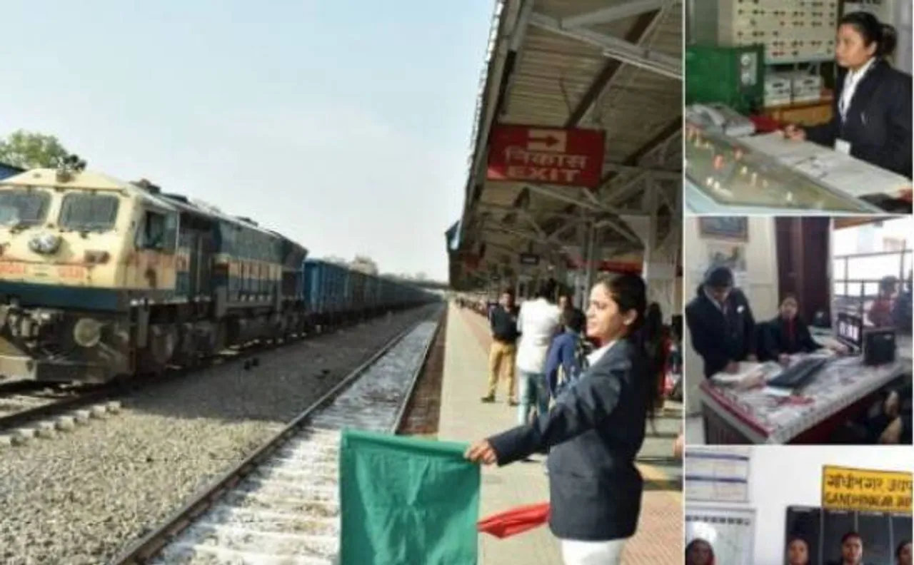 महिलाओं के ज़िम्मे है देश के इन 5 रेलवे स्टेशन की ज़िम्मेदारी