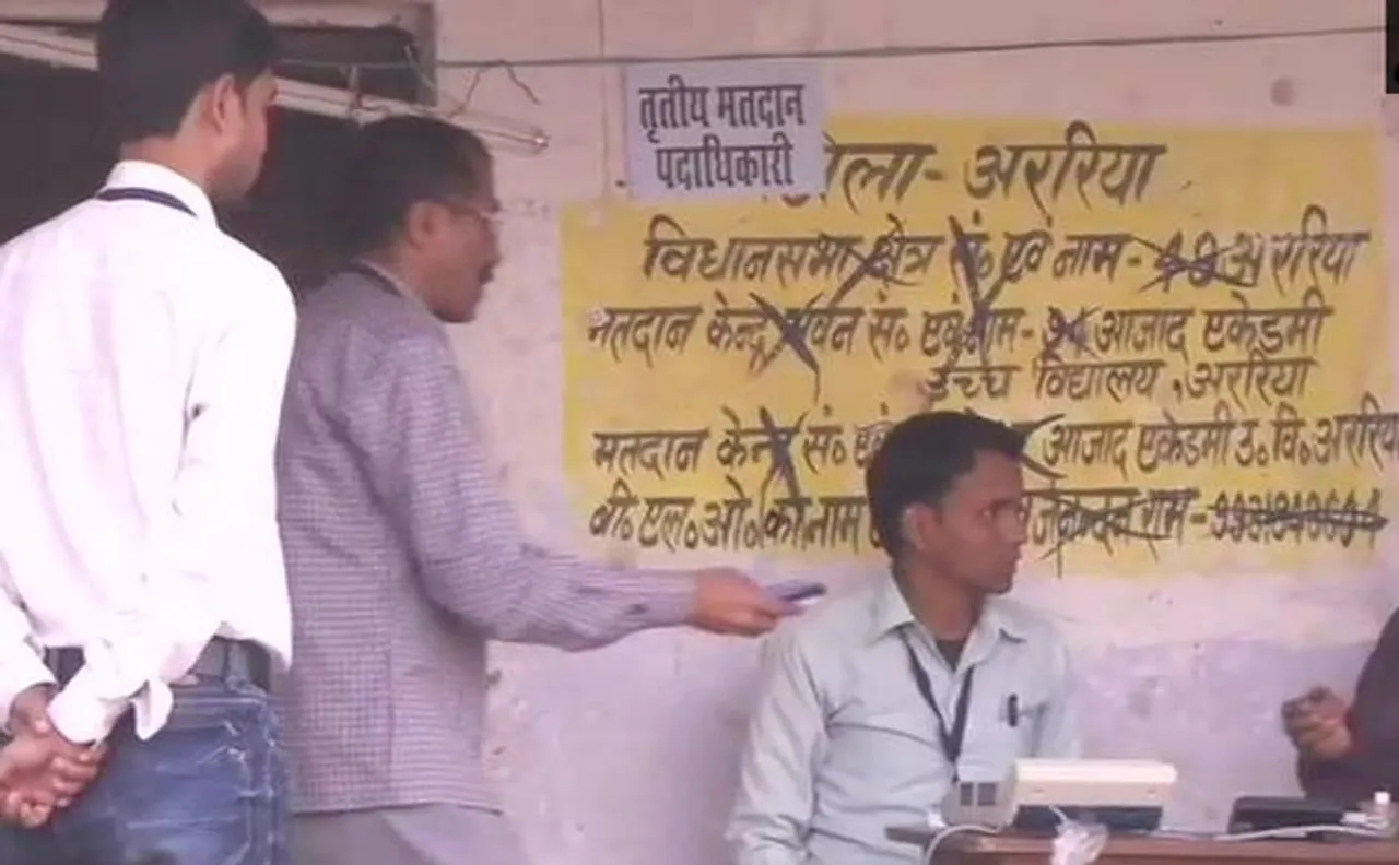 बिहार उपचुनाव: तीनो सीटों पर मतदान जारी, अररिया में 31.25 प्रतिशत वोटिंग