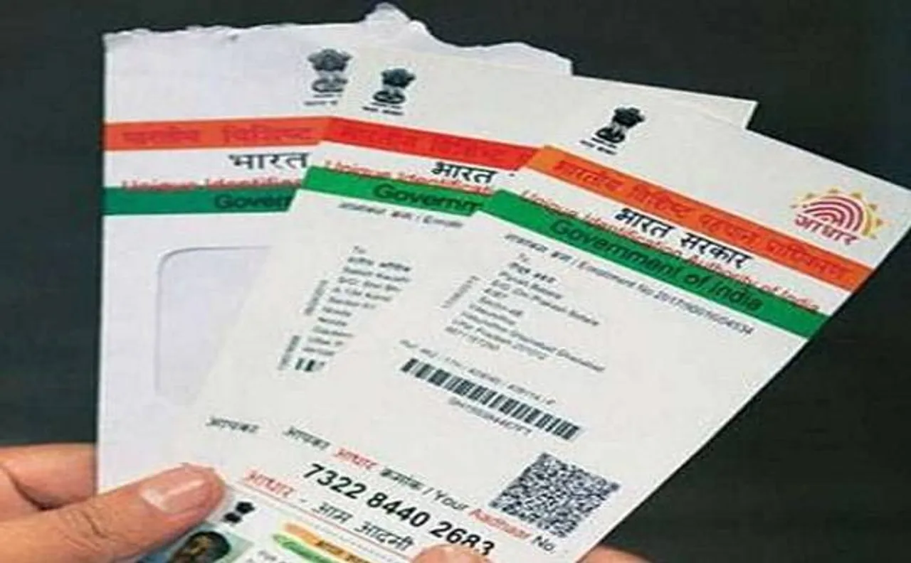 इंटरनेट या सर्विस प्रोवाइडर को आधार कार्ड की जानकारी देना पड़ेगा महंगा: UIDAI