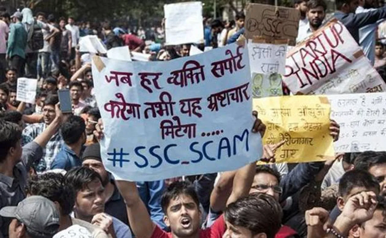 SSC पेपर लीक मामला: सुप्रीम कोर्ट ने की जांच की मांग वाली याचिका खारिज, CBI जांच पर जताया भरोसा