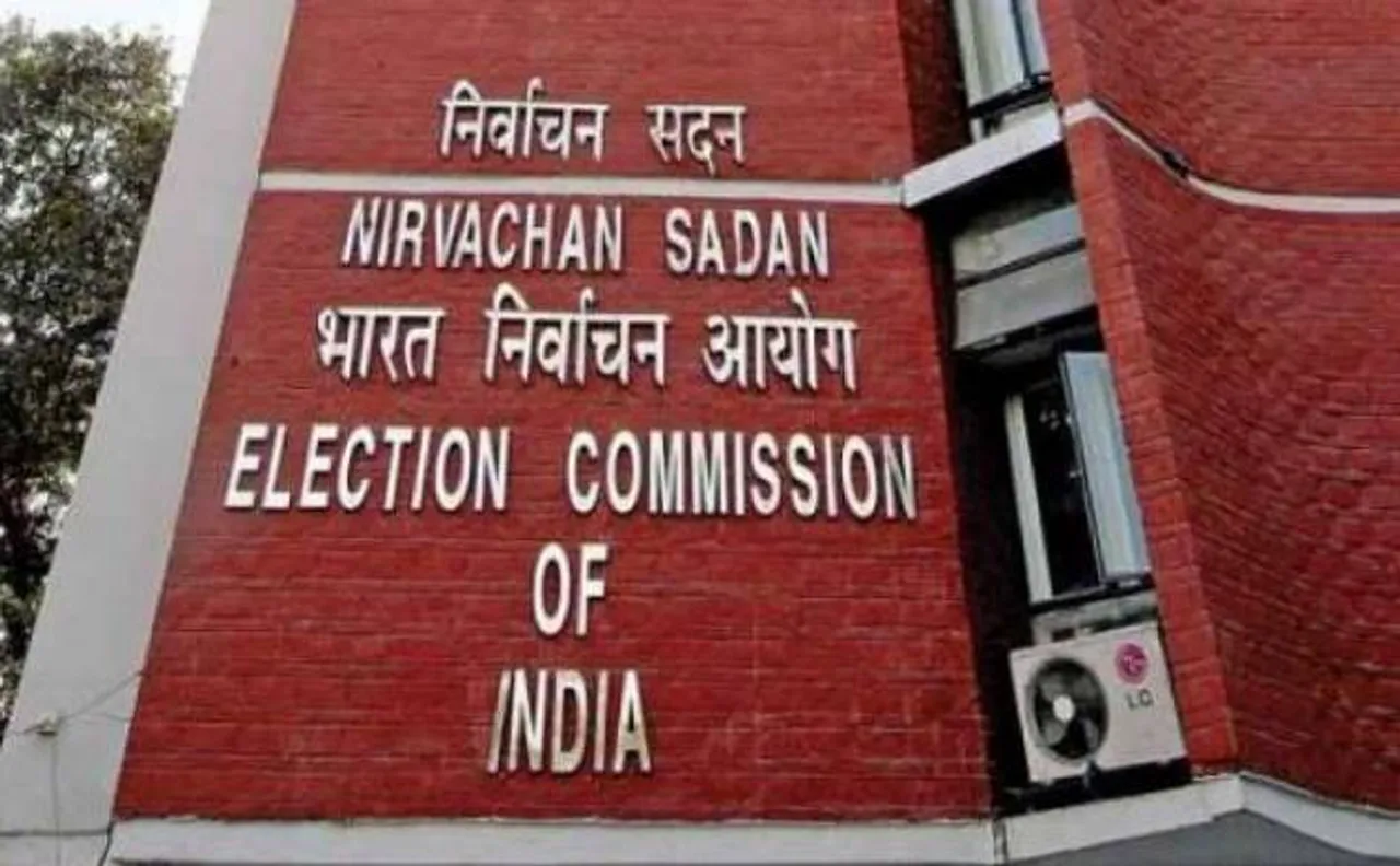 आप विधायकों की अयोग्यता रद्द करने पर बोला EC, लिखित में मांगा था जवाब