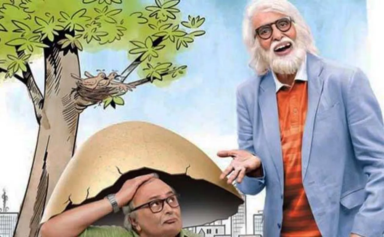 '102 नॉट आउट' का शानदार पोस्टर आउट, बिग बी बने कूल तो ऋषि कपूर बने ओल्ड स्कूल