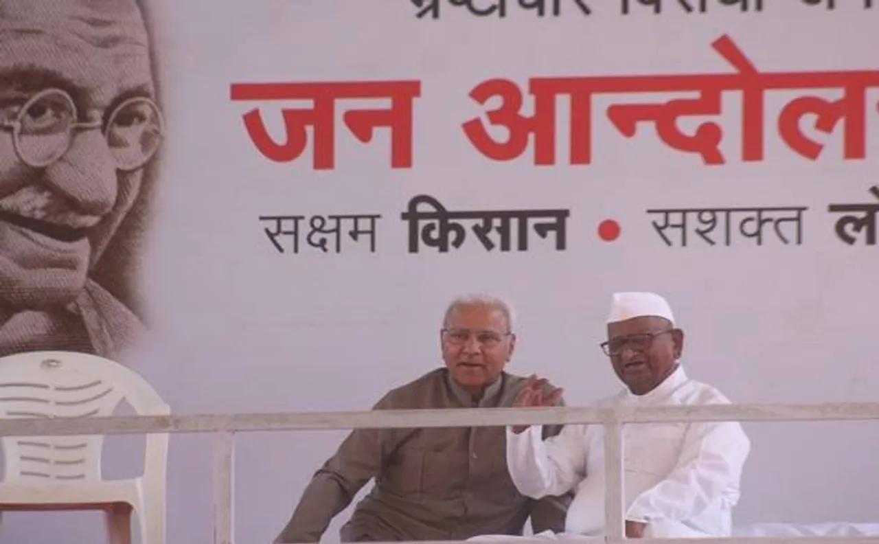 लोकपाल समेत कई मुद्दों के लेकर मोदी सरकार के खिलाफ अन्ना का अनशन शुरू
