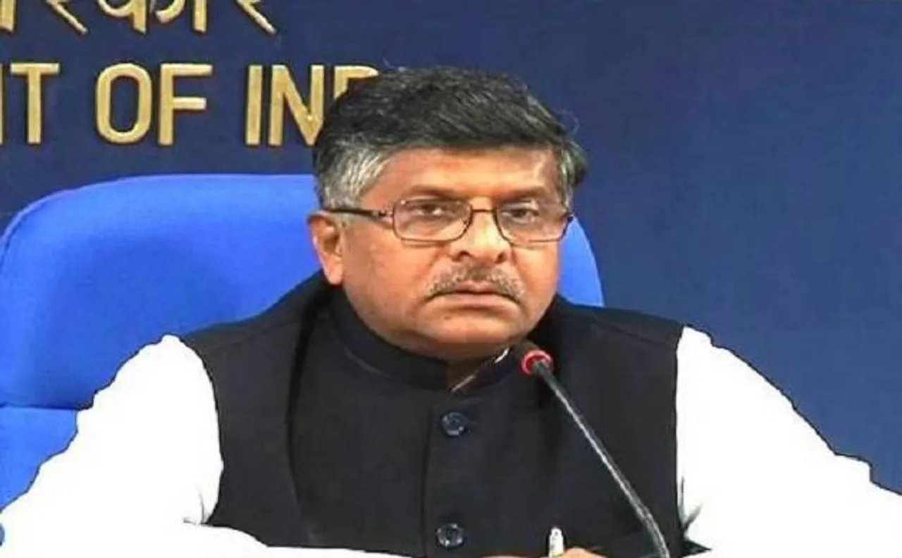 फेसबुक डेटा लीक मामला: भारत सरकार ने कैंब्रिज एनालिटिका से 31 मार्च तक 6 सवालों के मांगे जवाब