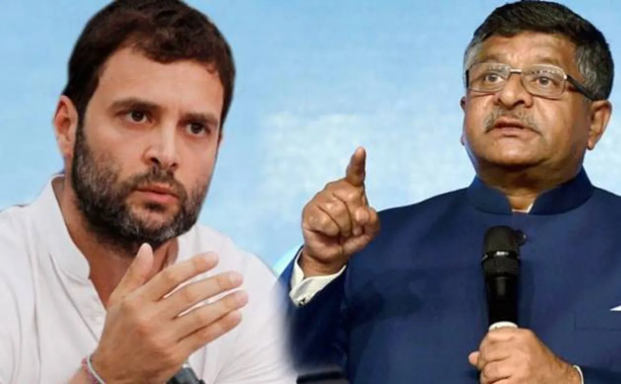 राहुल ने कहा, झूठी खबर फैलाते हैं कानून मंत्री, प्रसाद ने किया पलटवार