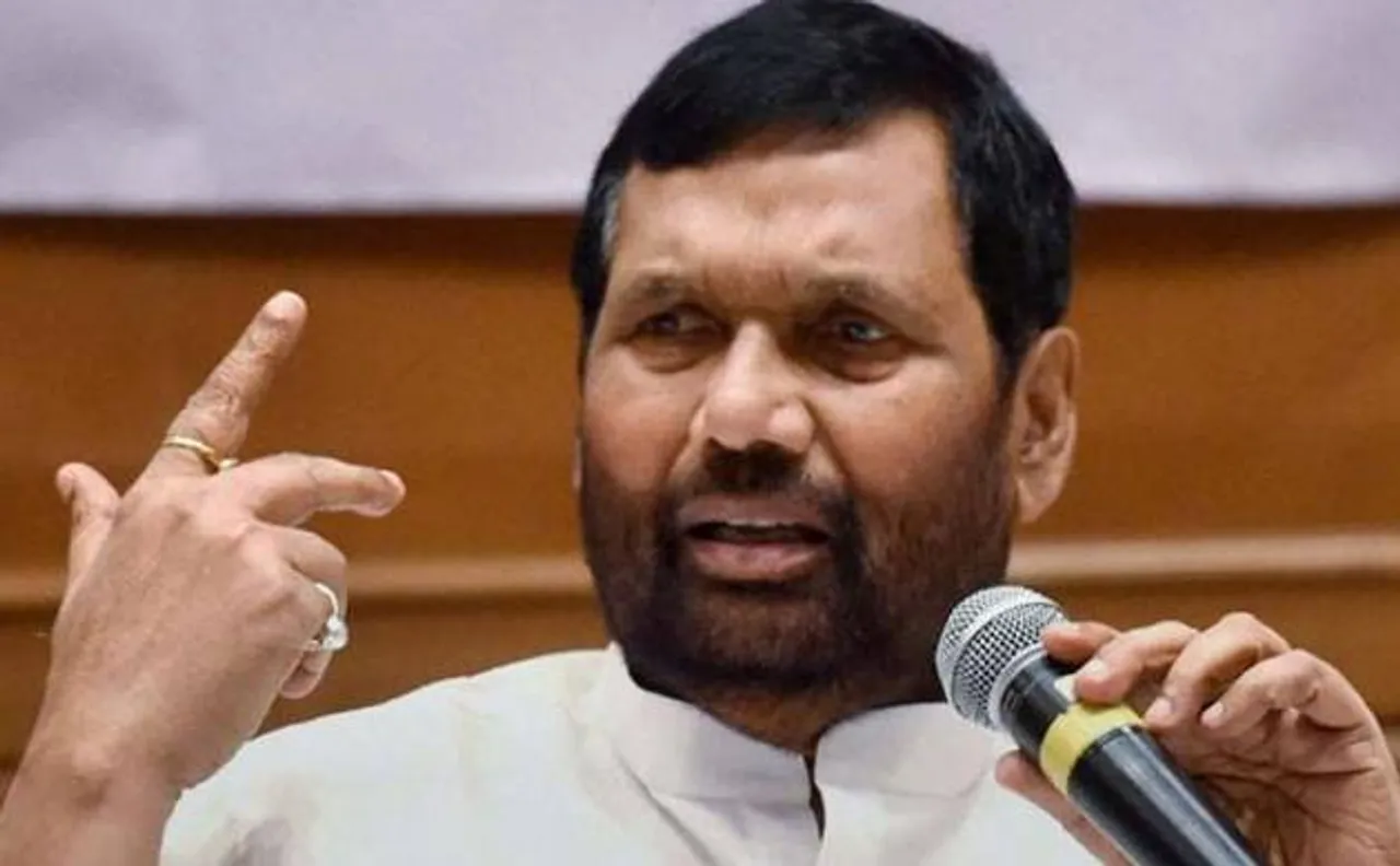 SC/ST एक्ट में बदलाव पर LJP ने सुप्रीम कोर्ट में दायर की पुनर्विचार यचिका, कहा- बनाया जाए पक्षकार