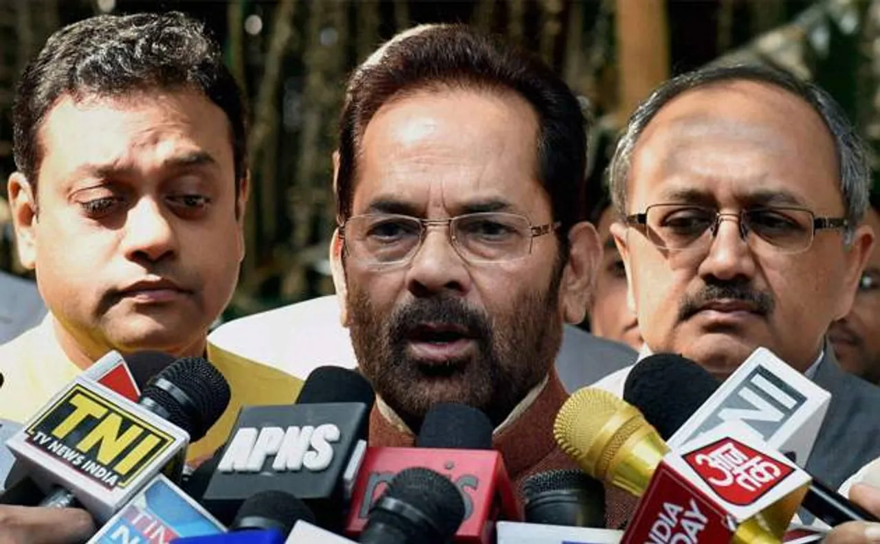 चुनाव आयोग डेटा लीक मामले पर नकवी की सफाई, कहा- टीवी देख कर किया था ट्वीट