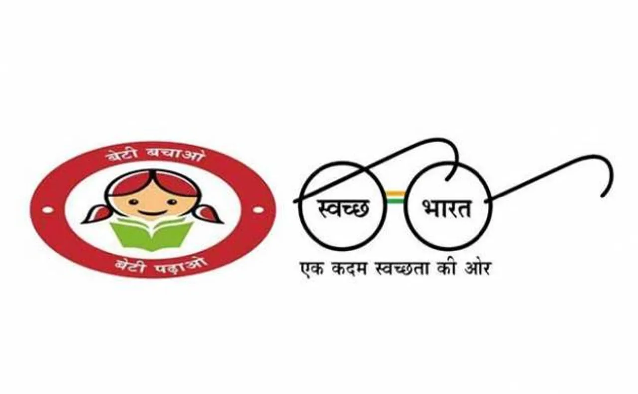 महाराष्ट्र: सफाई अभियान से प्रेरित दंपति ने बेटी का नाम रखा 'स्वच्छता'