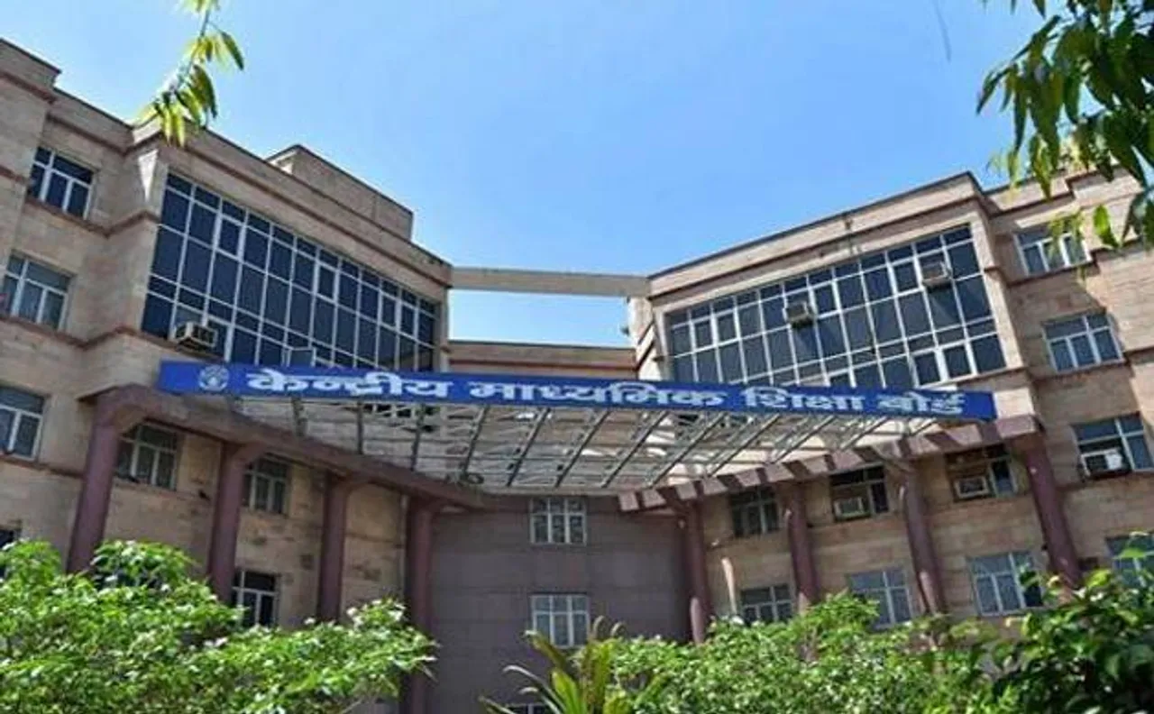 CBSE ने सोशल मीडिया पर वायरल पेपर्स को बताया नकली और झूठा, छात्रों को सतर्क रहने की अपील