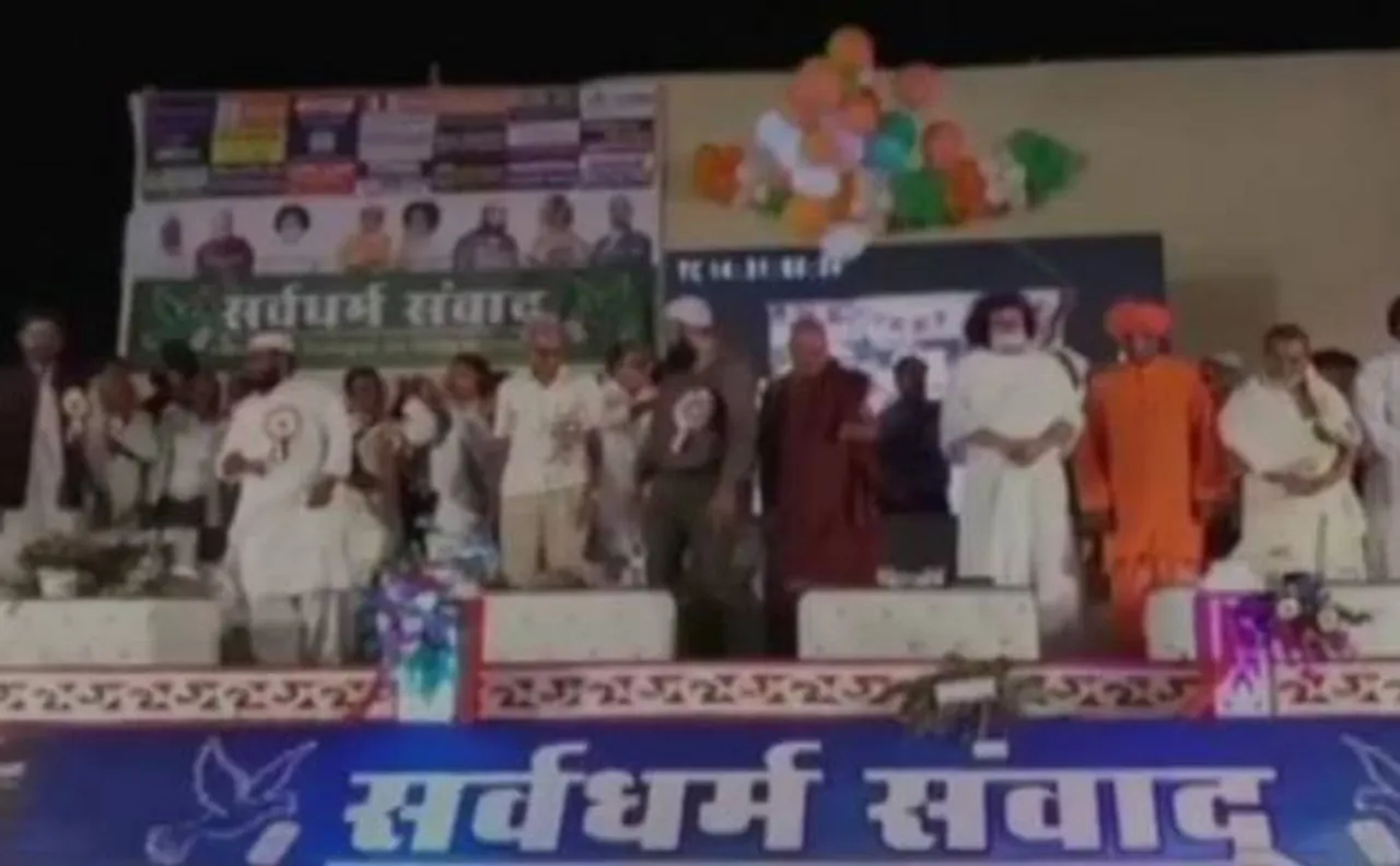 बिहार: सांप्रदायिक हिंसा को रोकने के लिए किया गया 'सर्वधर्म-संवाद', क्या सुधरेंगे हालात