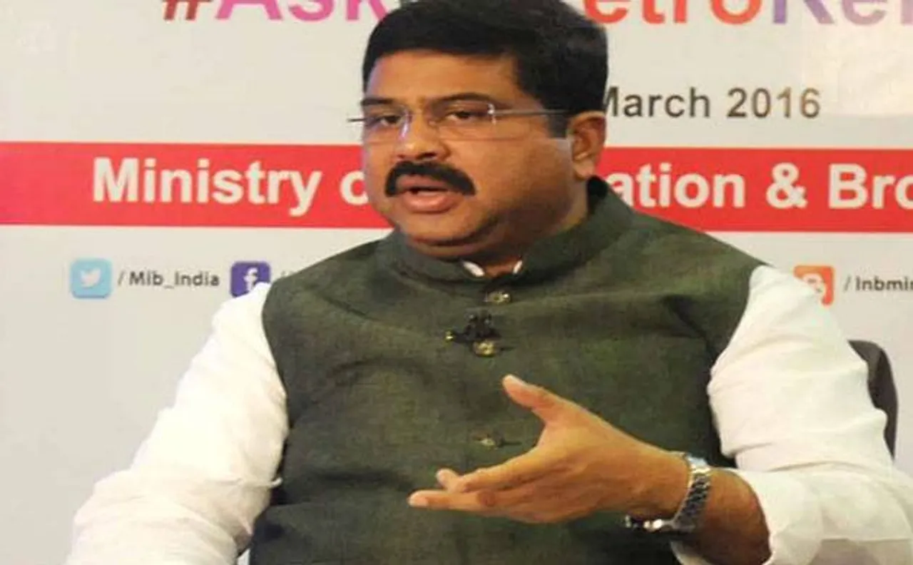 धर्मेंद्र प्रधान ने कहा- पेट्रोलियम उत्पादों को GST के तहत लाया जाए, कीमतों पर सरकार उठा रही कदम