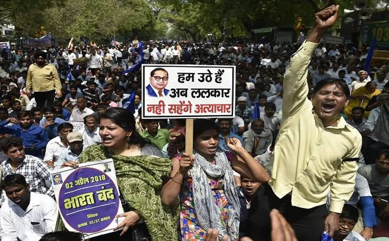 SC/ST एक्ट पर पुनर्विचार याचिका, सुप्रीम कोर्ट का राहत से इनकार, कहा-विरोध करने वालों ने नहीं पढ़ा फैसला