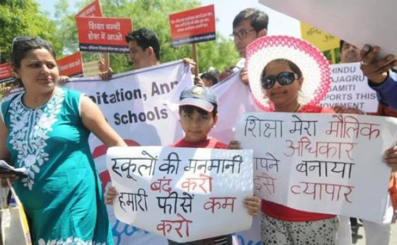 यूपी में प्राइवेट स्कूलों की मनमानी फीस वसूली पर कैबिनेट की लगाम