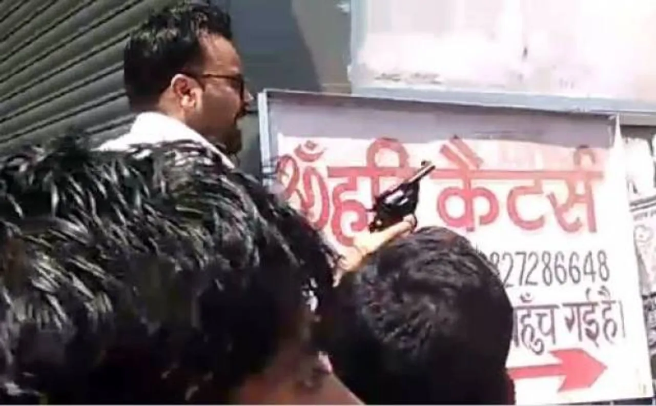 भारत बंद: प्रदर्शनकारियों पर बीजेपी कार्यकर्ता राजा चौहान ने चलाई थी गोली, केस दर्ज