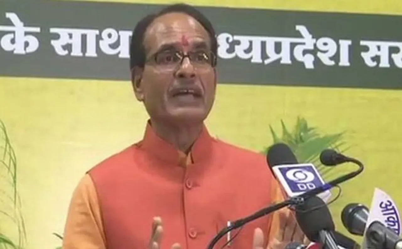 मध्य प्रदेश: शिवराज सरकार ने 5 साधुओं को बनाया राज्यमंत्री, कांग्रेस ने बताया चुनावी कदम