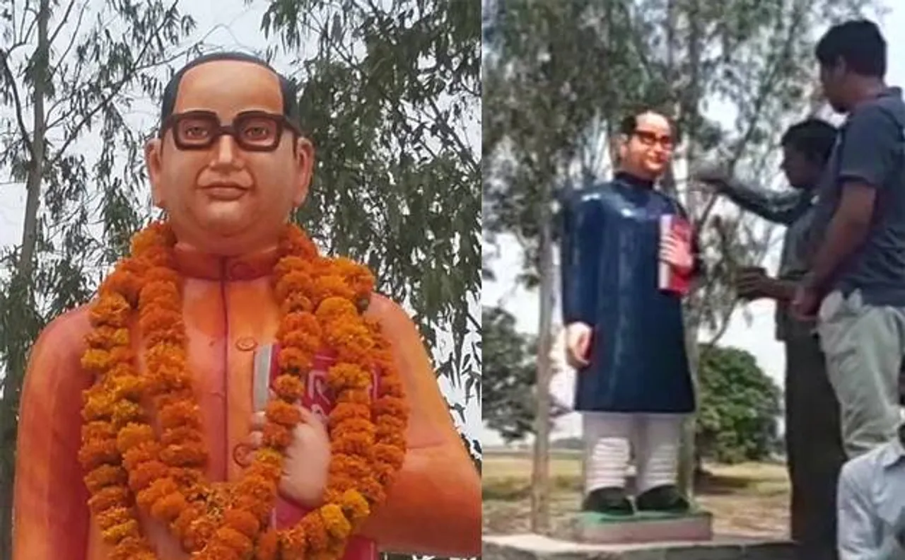 UP : अंबेडकर की मूर्ति पर सियासत, भगवा के बाद अब चढ़ा नीला रंग