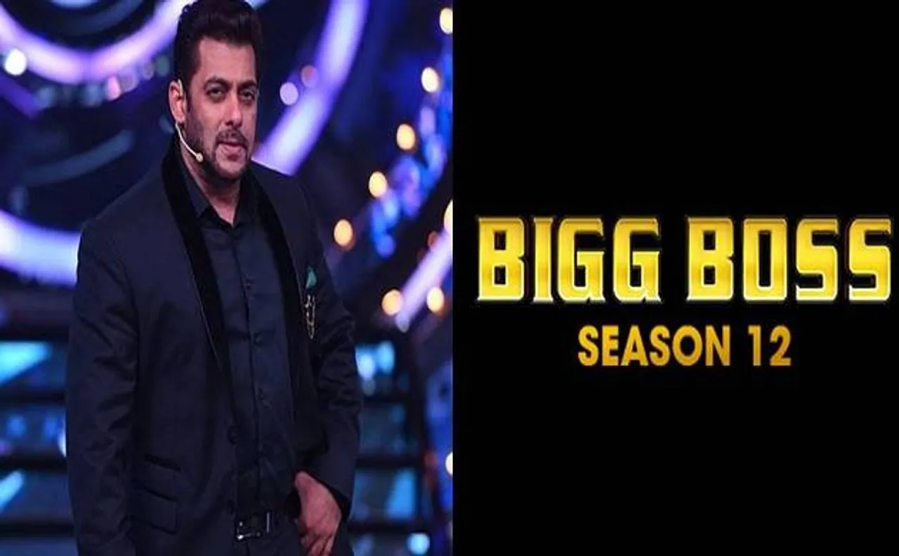 Bigg boss 12 का ऑडिशन हुआ शुरू, नए ट्विस्ट के साथ मचाएगा धमाल