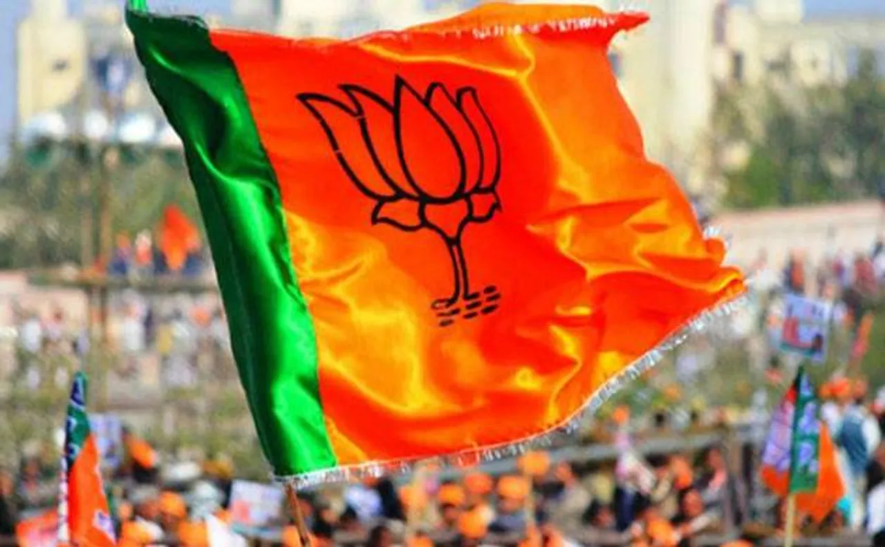यूपी विधान परिषद चुनाव: 11 बीजेपी उम्मीदवार आज नामांकन पत्र दाखिल करेंगे