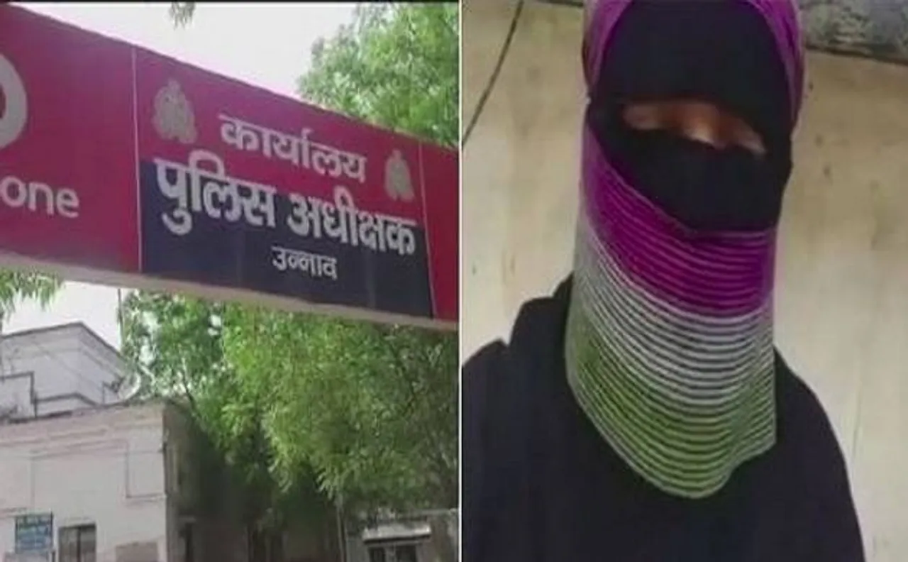 उन्नाव: नौकरी दिलाने का झांसा देकर नाबालिग के साथ 3 लोगों ने किया गैंगरेप
