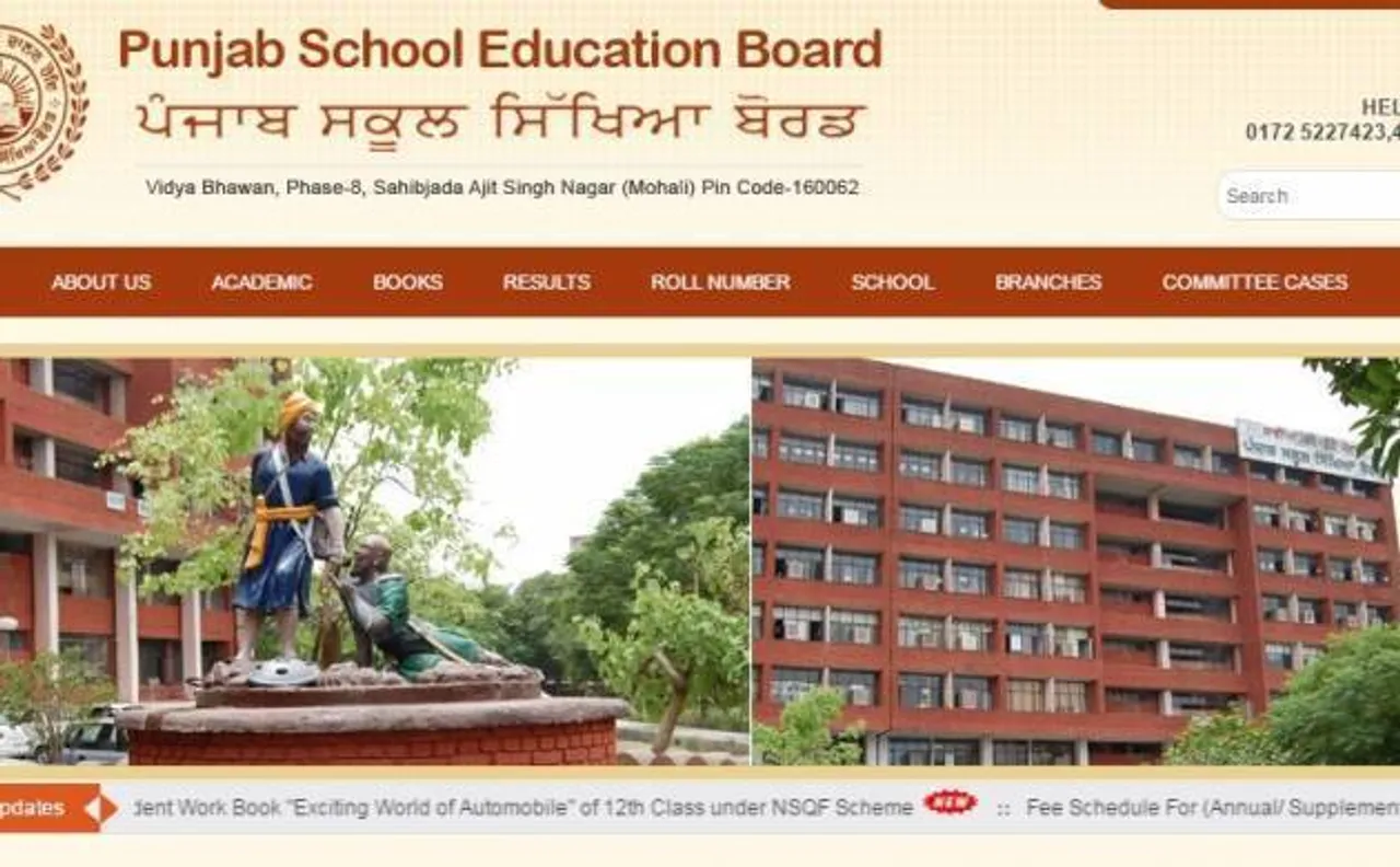 ब्रिटेन के शाही परिवार में जश्न, केट मिडलटन ने दिया बेटे को जन्म