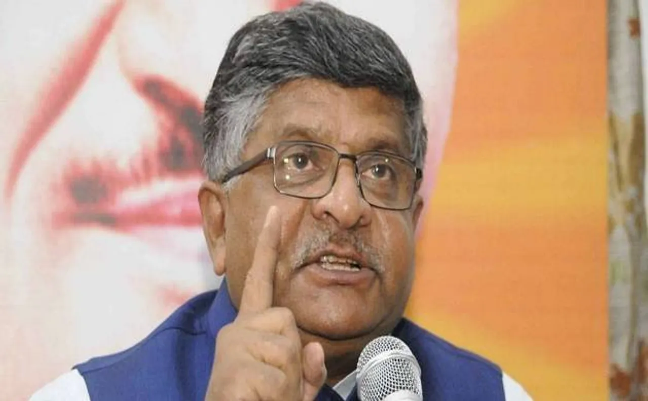 उद्यमी भारत को डाटा विश्लेषण का केंद्र बनाने में मदद करें : रविशंकर प्रसाद