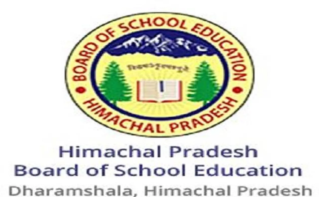 हिमाचल प्रदेश 10वीं बोर्ड के नतीजे आज, ऐसे चेक करें अपना रिजल्ट