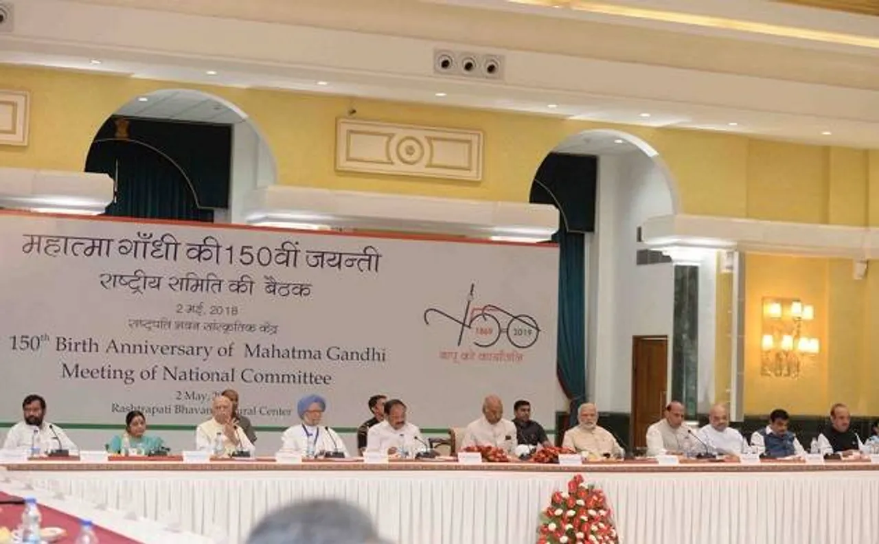 महात्मा गांधी की 150वीं जयंतीः तमिलनाडु छोड़ दक्षिण के सभी राज्यों ने बैठक से किया किनारा