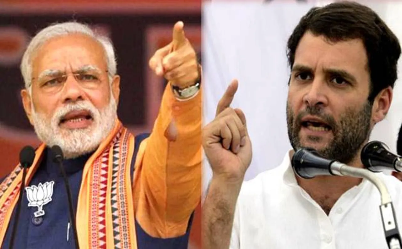 कर्नाटक चुनाव: BJP ने जारी किया घोषणापत्र, कांग्रेस ने बताया जुमला - राहुल ने दी 1.5 रेटिंग