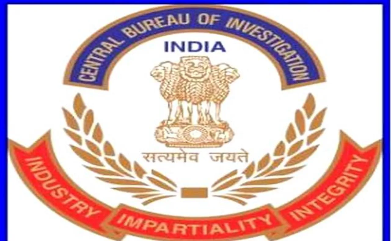 UPPSC में घोटाला मामला, CBI ने दर्ज की प्राथमिकी