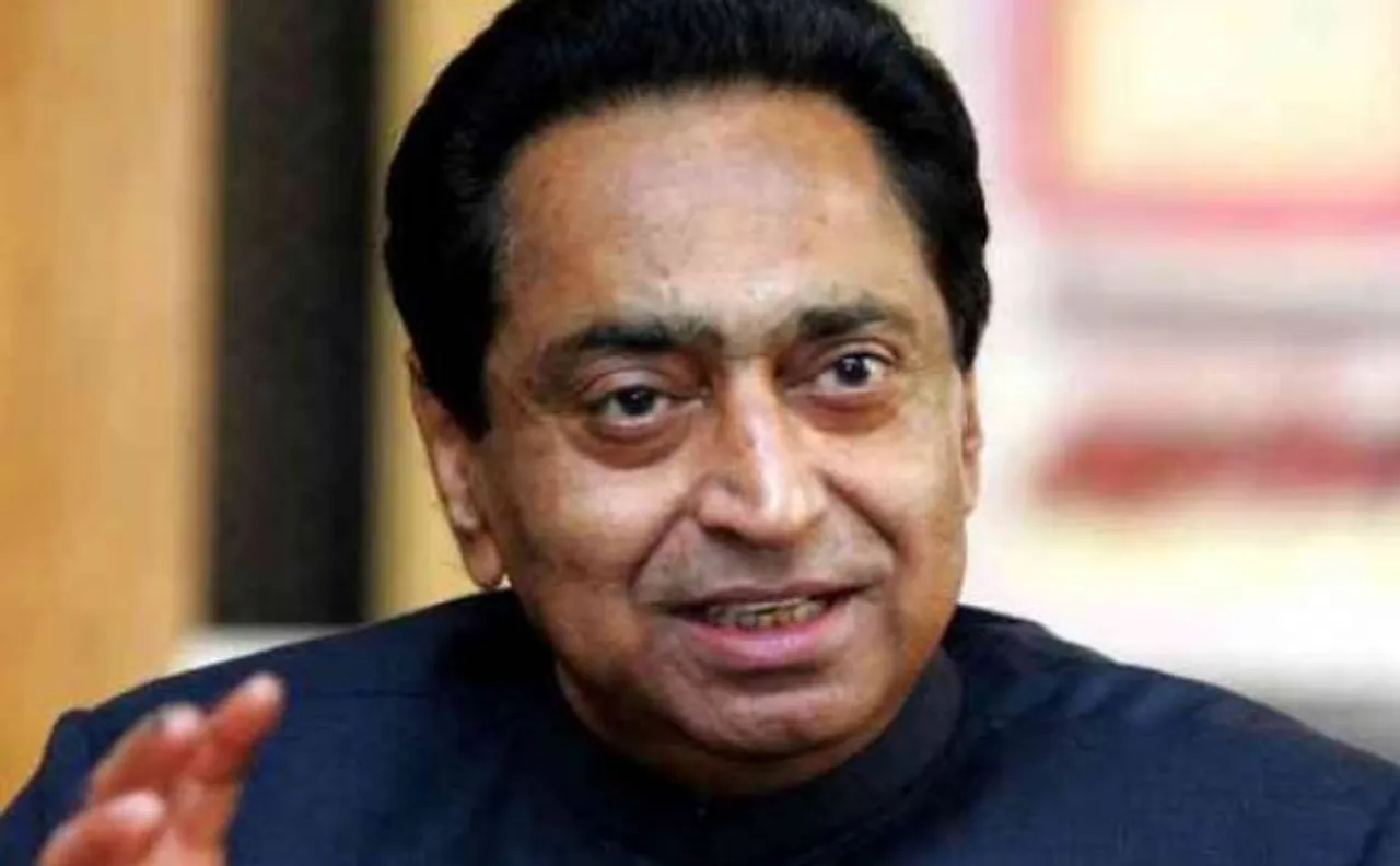 मध्यप्रदेश में कांग्रेस 'जिताऊ' पर लगाएगी दांव : कमलनाथ