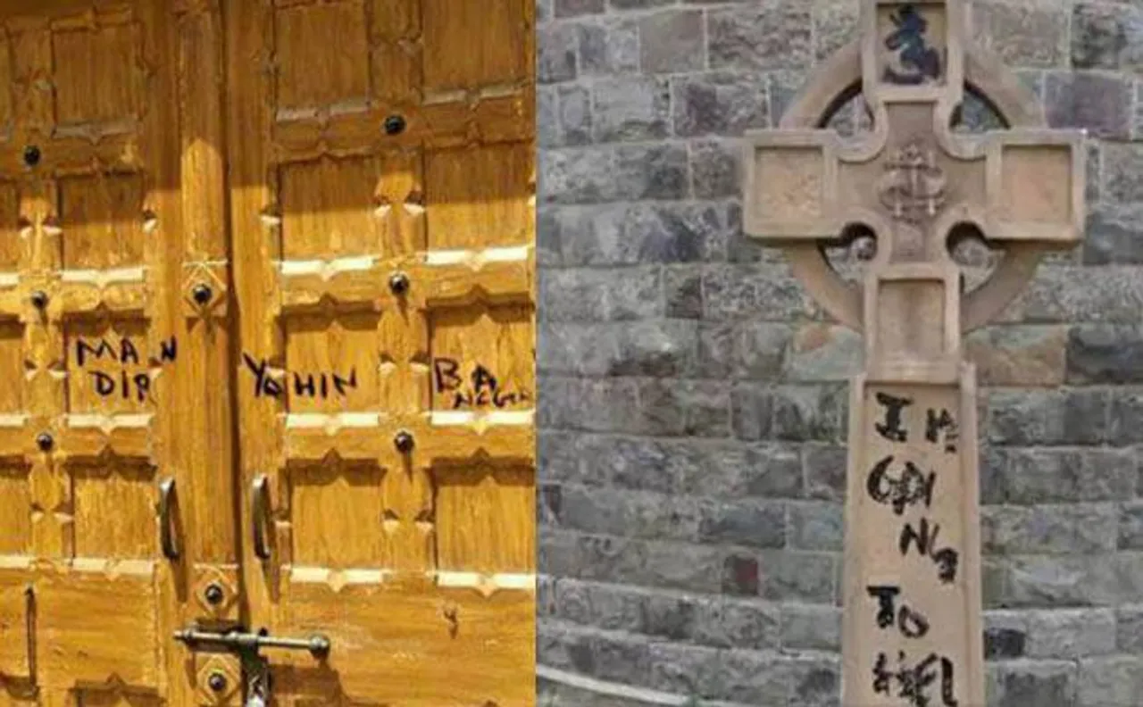 सेंट स्टीफंस कॉलेज के चर्च गेट पर लिखा- मंदिर यही बनेगा, क्रॉस पर भी लिखे विवादित शब्द