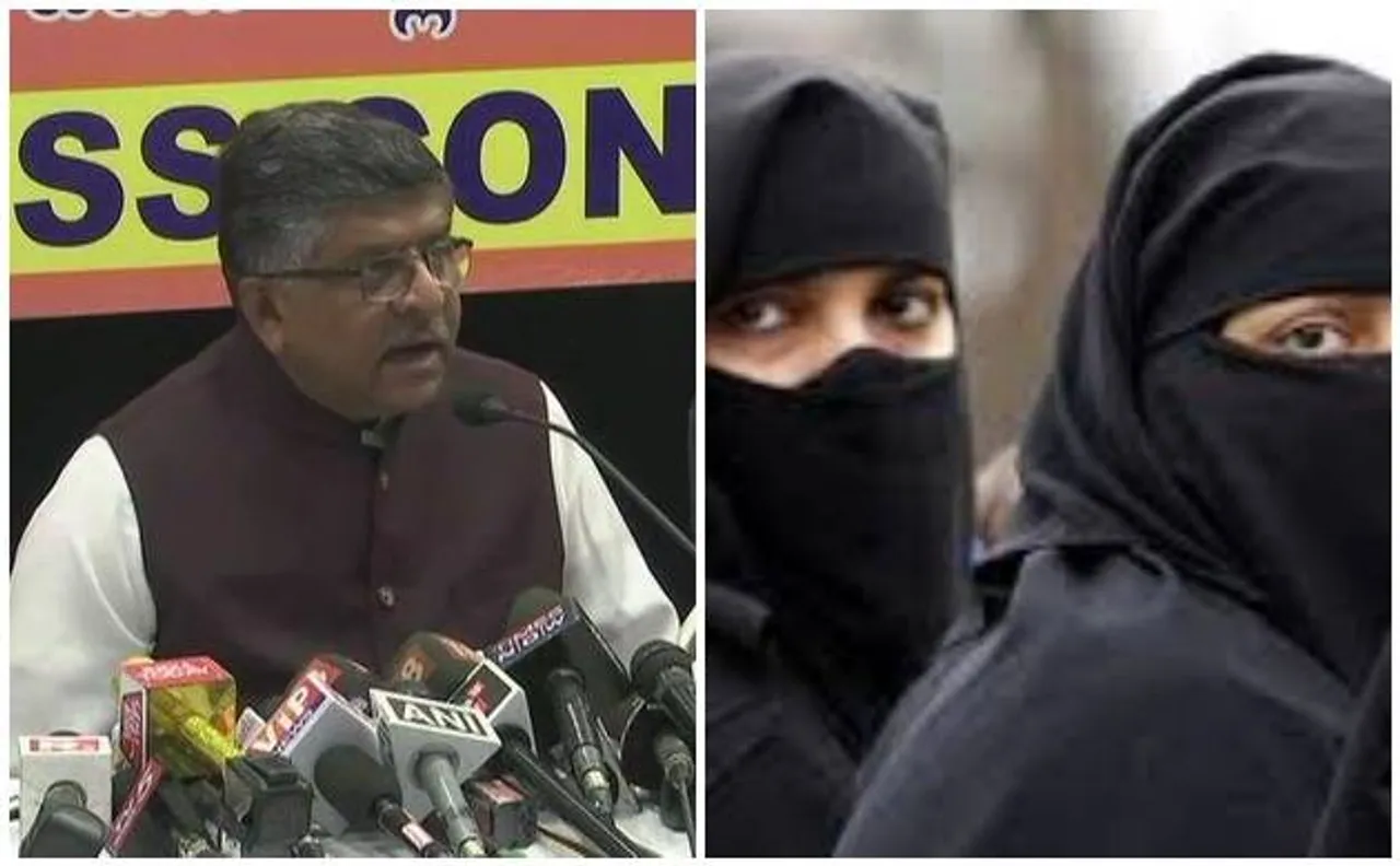 ट्रिपल तलाक बिल धर्म विशेष के खिलाफ नहीं लिंग समानता के लिए: रविशंकर प्रसाद