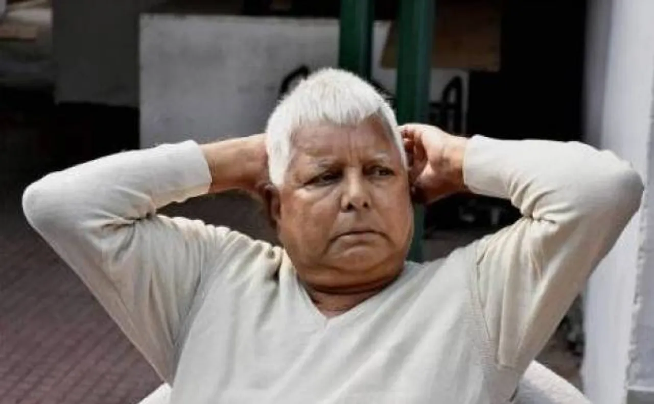 लालू यादव के पैरोल पर अभी नहीं हुआ कोई फैसला- जेल सुप्रीटेंडेंट