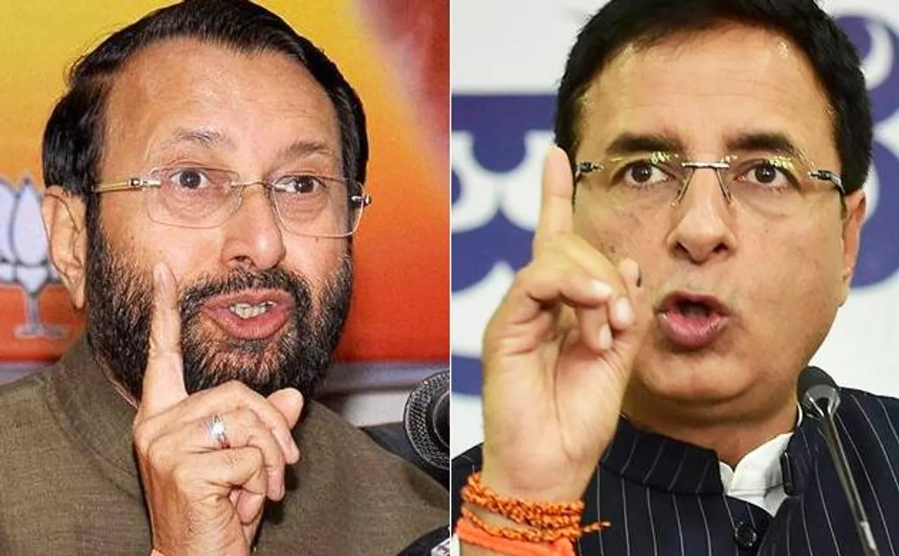 बेंगलुरू के फ्लैट में मिले 'फर्जी' वोटर ID, बीजेपी ने की चुनाव रद्द करने की मांग-हरकत में आया चुनाव आयोग