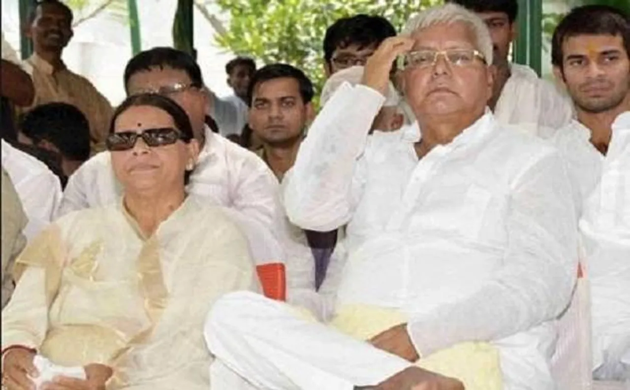 बेटे की शादी में शामिल होने के लिए लालू को मिली तीन दिन की पैरोल, चारा घोटाले में काट रहे हैं सजा