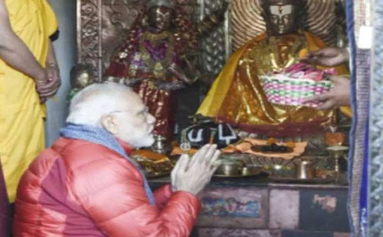 कांग्रेस का आरोप, नेपाल मेें मंदिर जाकर पीएम कर्नाटक के वोटरों को कर रहे प्रभावित