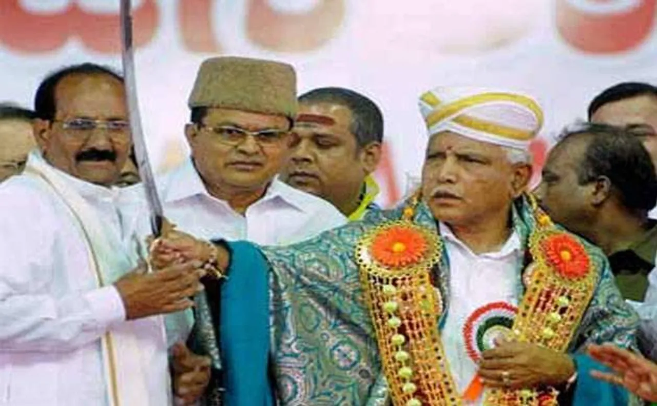 RSS के स्वयंसेवक से सीएम की कुर्सी तक, येदियुरप्पा का राजनीतिक सफर, चावल मिल में की थी क्लर्क की नौकरी