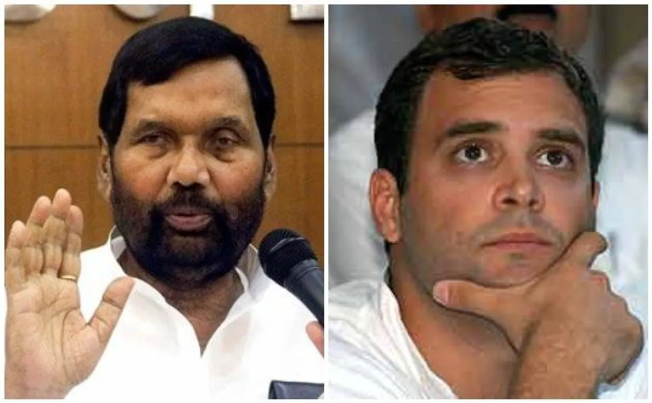कर्नाटक चुनाव में हार राहुल गांधी के लिए बड़ा झटका: रामविलास पासवान