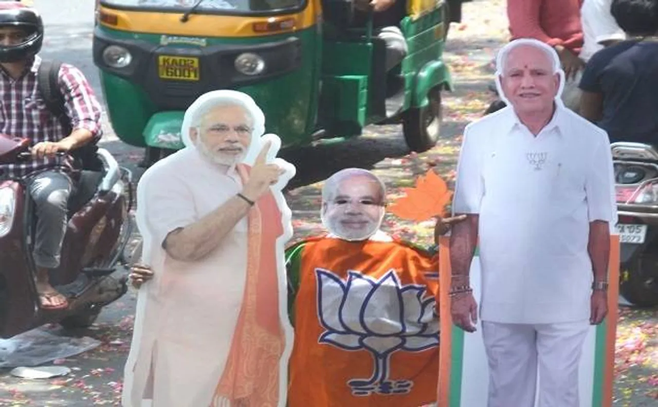 कर्नाटक: येदियुरप्पा आज पेश करेंगे सरकार बनाने का दावा,  बहुमत से हैं 8 सीट दूर