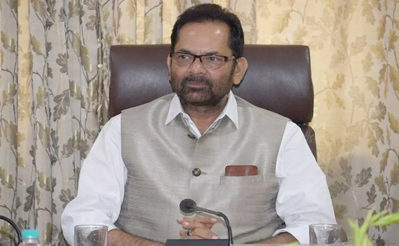 कर्नाटक में सरकार बनाने को लेकर नकवी ने बोला कांग्रेस पर हमला, बताया जुगाड़ की जीत
