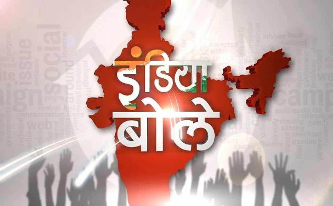कैसे होगा पुलिस की स्थिति में सुधार? देखें 'इंडिया बोले' — 'ख़ाकी, ख़बरदार और सवाल'!